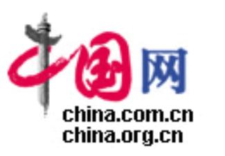 国务院新闻办《中国网》：越南明和展览广告服务公司与群益股份达成战略合作