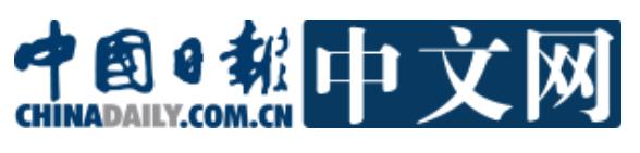 中央宣传部《中国日报》：中央企业与群益股份联合举办2023中国天津工业I塑料与橡胶I包装展