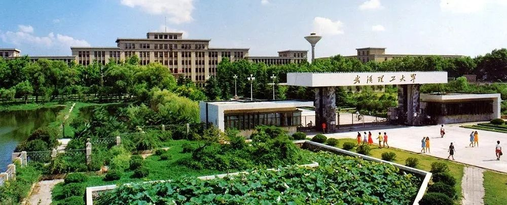 群益股份2023年第一批引进武汉理工大学（全国排名35位）毕业生