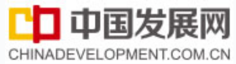 国家发改委《中国发展网》发布：2023广州国际制造业、数控机床、橡塑、包装展即将盛大开幕