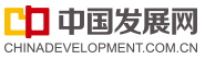 国家发改委《中国发展网》：2023广州数控机床、制造业、橡塑、包装展震撼开幕   展出了国际新高度