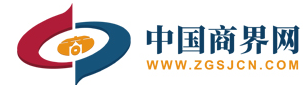 中国商业联合会《中国商界网》发布：群益股份的很多员工来自清华与港大的显赫学位
