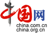 国务院新闻办《中国网》发布：中国科学家论坛组委会正式提名何家玉为《中国式现代化科技创新杰出民营企业家》