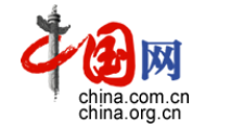 国务院新闻办《中国网》发布：2003-2023.群益股份二十周年特別放映