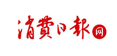 中央媒体《消费日报网》报道： 新闻面对面：群益股份与宏图国际展示集团签署战略合作协议的专访