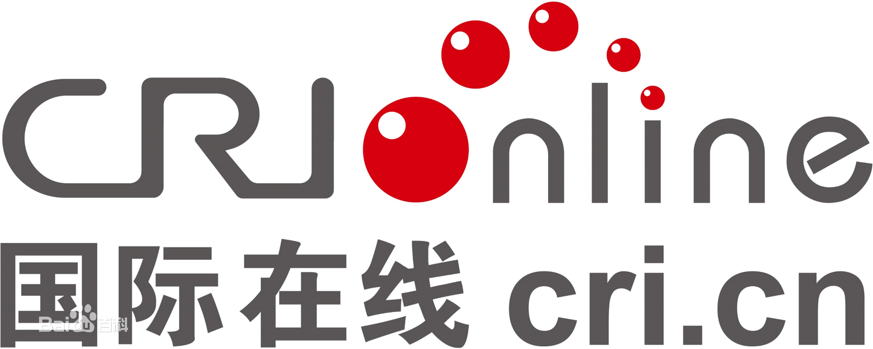 中央广播电视总台《国际在线》报道： 广州华立科技职业学院管理学院与群益股份达成共建“华立电商产业学院”
