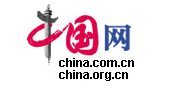 国务院新闻办公室《中国网》：群益投资（广州）股份有限公司被评为广东省守合同重信用企业