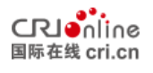 中央广播电视总台《国际在线》：群益股份国际采购中心打造中国领先大规模采购服务平台