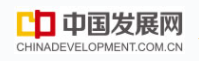 国家发展改革委《中国发展网》：中央企业与群益股份联合举办2023中国天津工业I塑料与橡胶I包装展