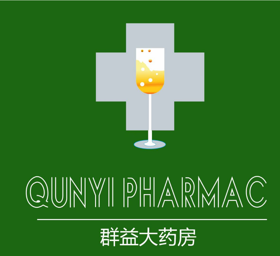 群益大药房签署药品及医疗器械试卖采购合同/这种新的合作模式彻底让企业沸腾/采购试卖金额突破亿元人民币