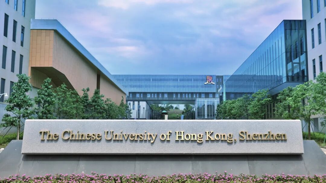 群益股份董事长何家玉应香港中文大学（深圳）的邀请出席香港中文大学金融EMBA校友企业参访暨项目主任见面会（广州站）